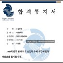 목동관리형독서실 브이에스 독서실 ◎ 2019 년도 대학합격현황+합격수기 ◎
