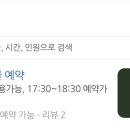 상무대로1-3 이미지