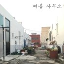집PS공인중개사사무소 이미지