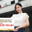 메리츠화재 이미지