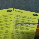 ◈ 부산일러스트레이션페어vol.1 다녀왔습니다!