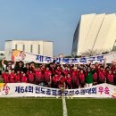 화북초등학교 이미지