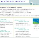 서천군귀농인협의회 어스벡하우스 짓기 세번째(5/29~30) 이미지