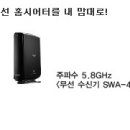 삼성 홈시어터 무선 송수신기(SWA-4000)신품판매 이미지
