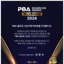 베스트당구 이미지