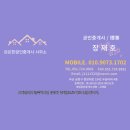 진영제조물류 이미지