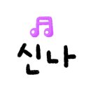 아레나 PC 이미지