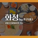 필승로(2) 이미지