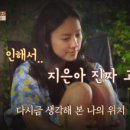 가나 민박 이미지