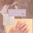 구이육(926)뷰티스튜디오 | 야탑역네일 성남네일샵 추천 ꒰ 뷰티네일소리 ꒱ 💅🏻🤍
