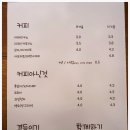 앤스에비뉴