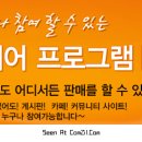 애드펀 이미지