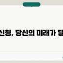 수강신발
