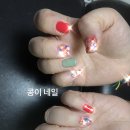 네일콩이 이미지