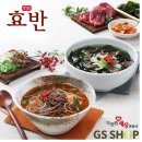 효반