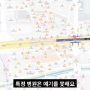 종로오가약국 이미지