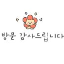 뉴황금부동산공인중개사사무소 이미지