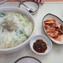 박가네손칼국수 - 원주시 옛시청길 12-10 | 박가네손칼국수