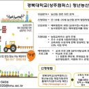 경북 농산 이미지