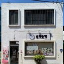 괴정 휴마트 앞 이미지