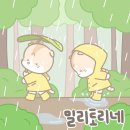 [자작] 로지텍 블루투스 키보드 K380 무배 29,900원 이미지