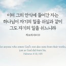 안식 티스토리
