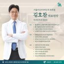 서울아산수면센터 이미지