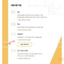 엔젤항공여행사주 | 🍊대구-제주 대한항공 / 제주엔젤렌트카 (15%할인) / JW메리어트제주 체크인(디럭스 킹)