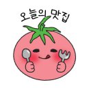 토종생고기