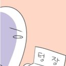 플라워밸리 - 천안시 동남구 삼룡4길 58-18 | 플라워밸리