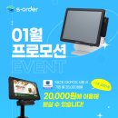 에스시포스 이미지