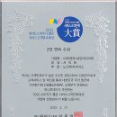 A+효담라이프케어 성북데이케어센터 | A 효담라이프케어 성북데이케어센터