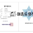 숙명M음악 이미지