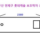 연제구-031 네이버블로그