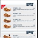 아비꼬 의정부로데오점 이미지