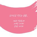 민들레공방