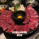 낙지곱창전골과 육사시미를 함께먹는 양도맛도만족한 서면맛집 곱전당