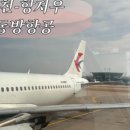 서호민박 이미지