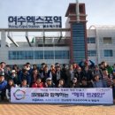 여수엑스포역 이미지