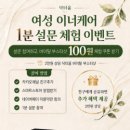 닥터윰