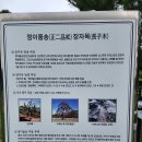 한성백제박물관 이미지