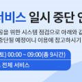 라산세무회계