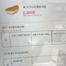 카페인중독 동래점 이미지