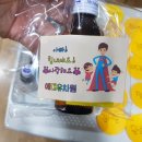 예대유치원 이미지