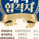 문산이스턴어학원