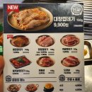 용범이네인계동껍데기 이미지