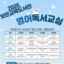 보은교육도서관 이미지