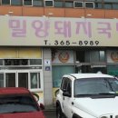 범어당구장 이미지