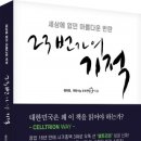 23번가 이미지