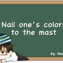 Nail ONE 이미지